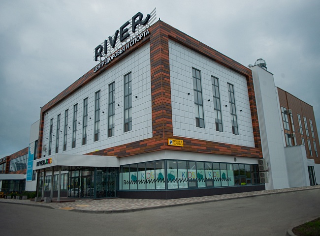 Центр здоровья и спорта River